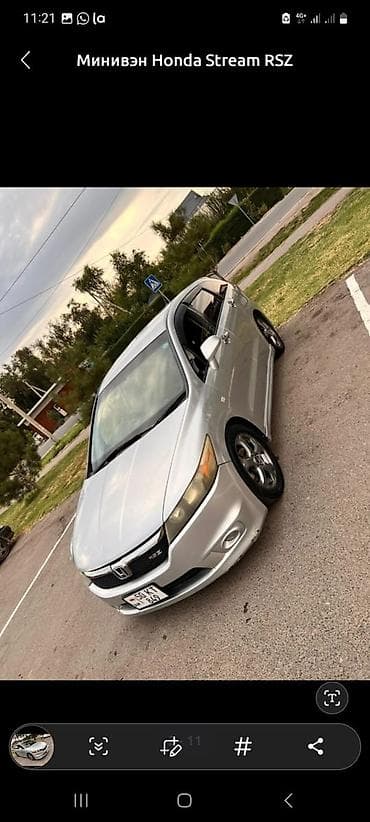 решетка на хонда стрим: Honda Stream: 2009 г., Автомат, Бензин, Минивэн — 1