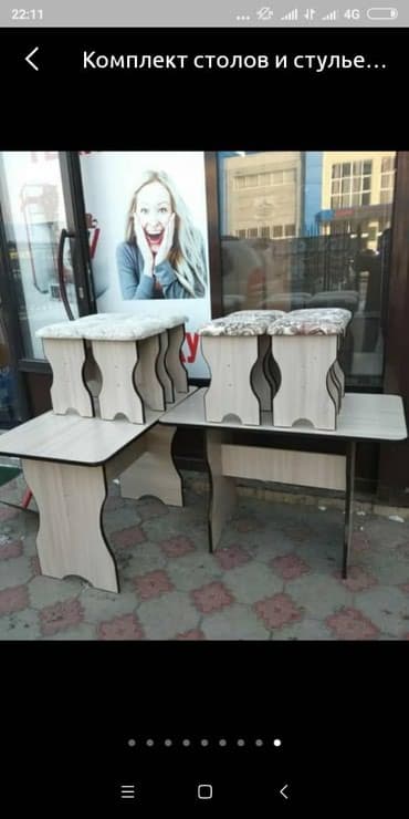 кухонный стол и стулья купить недорого: Кухонный стол и стул, Новый, Бесплатная доставка — 3