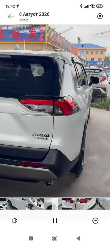 audi rs2: Toyota RAV4: 2023 г., 2.5 л, Автомат, Гибрид, Кроссовер — 3