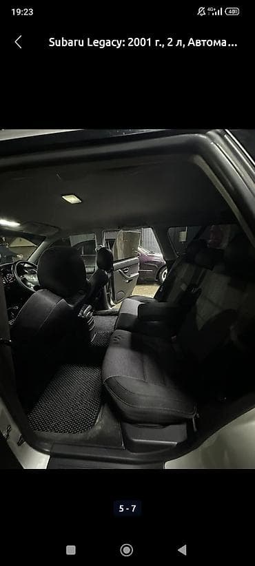 subaru libero: Subaru Legacy: 2001 г., 2 л, Автомат, Универсал — 7