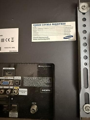 dvd player: Телевизор Samsung LE32D450 (32") Характеристики: - Диагональ: 32" - — 4