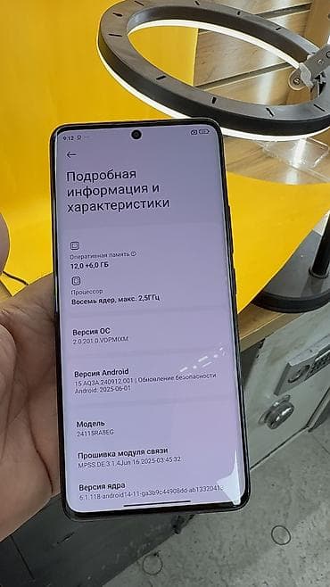 nokia 603: Redmi, Redmi Note 14 Pro Plus, Б/у, 512 ГБ, 2 SIM — 7