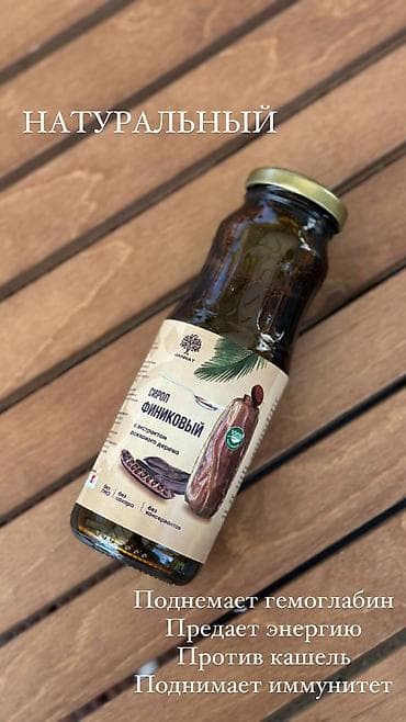 Жеке буюмдар: Витаминдер комплекси, Универсалдуу, Түркия, Жаңы — 4