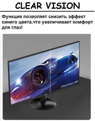 мониторы aoc бишкек: Монитор, AOC, Жаңы, LED, 23" - 24" — 3