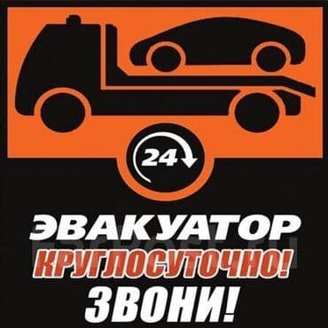 работа ночную смену охрана: С ломаной платформой — 1