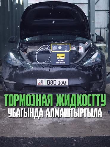 Ремонт техники: ДЭН СЯОПИНА 21 📍 ДЭН СЯОПИНА 21📍 ДЭН СЯОПИНА 21 📍 Манас Центр — — 2