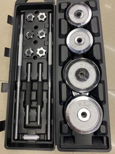 гантели для начинающих дома: Набор хромированных штанг и гантелей общим весом 50 кг в удобном кейсе — 8