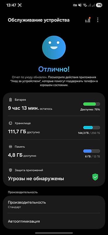 самсунг с 23 256 гб цена в бишкеке: Samsung Galaxy S24 Ultra, Б/у, 256 ГБ, цвет - Серый, 2 SIM — 6