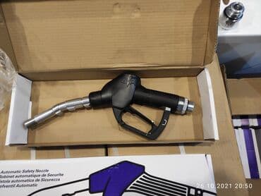 оборудования для мойки: Топлива расдаточный кран (пистолет)ZVA slimline 2 — 2