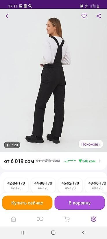 ark drops: Двойка. Купила за 6000, отдам за 4500сом.Новые. Размер 50 — 5