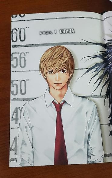 Книги и журналы: Death Note. Black Edition — Том 1 - Автор: Цугуми Оба Книга в отличном — 2