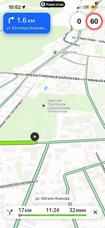 батанический сад: 2 комнаты — 3