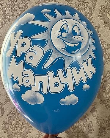 спортивные мероприятия: Шары гелием Воздушный шар Хромовый шар Прозрачный шар Рисунок шар и — 5