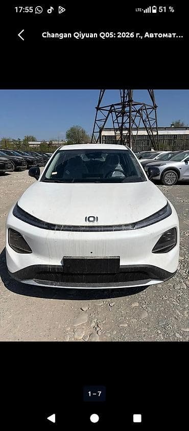 byd leopard 5: Changan Qiyuan Q05: 2026 г., Автомат, Электромобиль, Кроссовер — 3