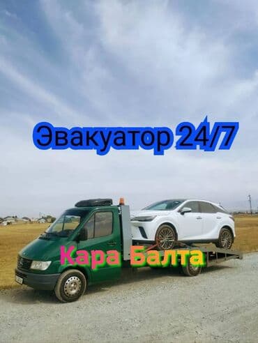 цены на строительные работы в бишкеке 2022: С лебедкой, С гидроманипулятором, Со сдвижной платформой — 1