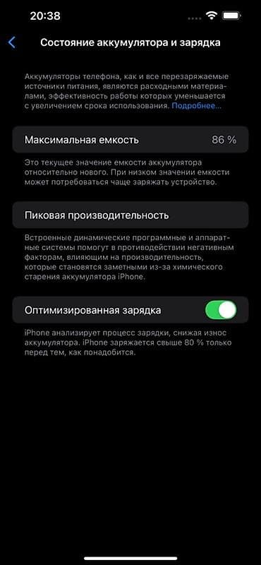 xs iphon: IPhone 13 Pro Max, 256 ГБ, Sierra Blue, 86 % — 3