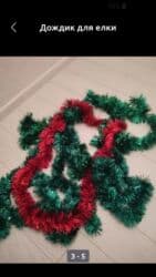 платье леопардовое: Свадебное платье, La Sposa, 2XS, Пышное, Россия, Б/у — 6