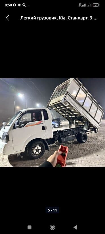 Вывоз мусора вывоз мусора вывоз мусора вывоз мусора вывоз мусора вывоз