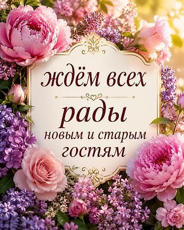 отель в бостери: 1 комната, Люкс, элитка, Шлагбаум, Душевая кабина, Бронь, Интернет, Wi-Fi — 1