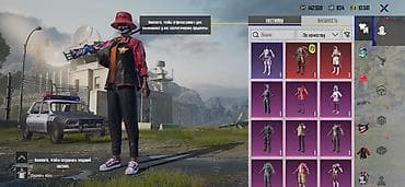 46 размер обувь: Игровой аккаунт PUBG Mobile Основные характеристики: - Уровень — 7