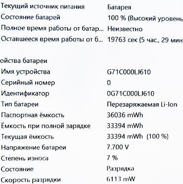 mi pad 5pro: Ноутбук Toshiba, Для программирования, Б/у, Intel Core i5, ОЗУ, RAM: 16 ГБ — 7