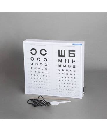 орлов: ТАБЛИЦА для зрения детская и взр Таблица Орловой Таблица Орловой — 3