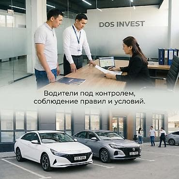 такси выкуп: Инвестиция в бизнес Вместе с: Готовые договоры и контракты — 5