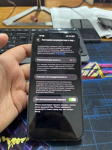 aiphone 5: IPhone 13 Pro Max, Б/у, 128 ГБ, Голубой, Чехол, 80 % — 8