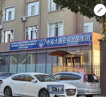 2 room: 2 комнаты, 65 м², 9 этаж, Дизайнерский ремонт — 2