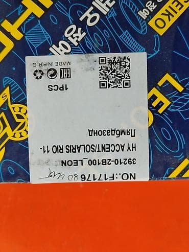 мониторы южная корея: Датчик кислорода (лямбда-зонд) - Назначение: контроль содержания — 2