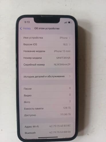 скупка сломанных ноутбуков: IPhone 13 mini, Колдонулган, 128 ГБ, Жашыл, 79 % — 4
