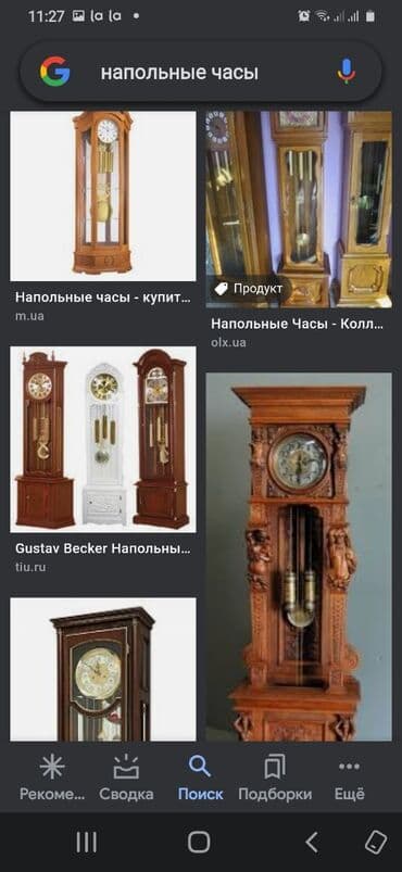 купить книгу богатый папа бедный папа: Куплю старину фото на вотсап — 7