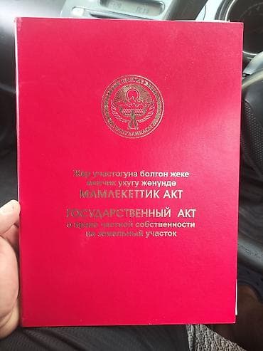 купить котедж: Дом с участком, огражденный капитальным забором и металлическими — 3