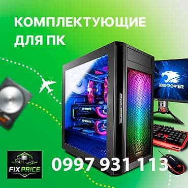 Оперативная память, Б/у, Hynix, 16 ГБ, DDR3, 1333 МГц, Для ПК