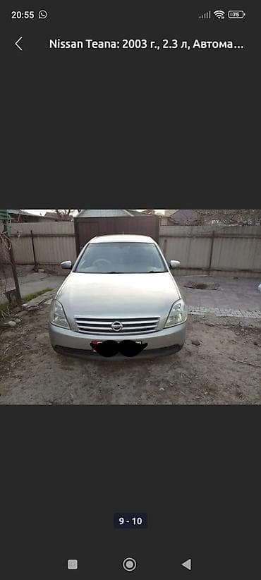 Унаа: Nissan Teana: 2003 г., 2.3 л, Автомат — 4