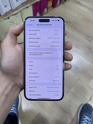 macbook 2010: IPhone 14 Pro Max, Б/у, 512 ГБ, Deep Purple, Зарядное устройство, Защитное стекло, Чехол, 86 % — 3