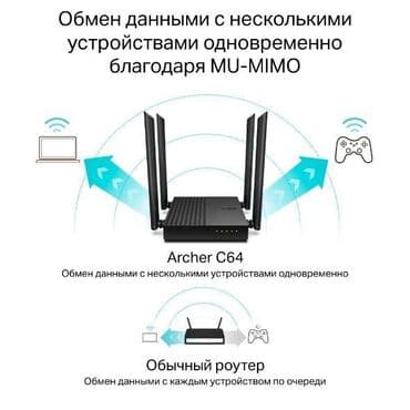 tp link archer c6 бишкек: Двухдиапазонный гигабитный Wi-Fi роутер AC1200 с поддержкой Mesh и — 4