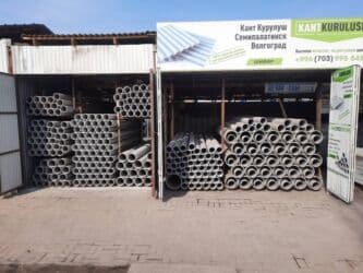 продаю базалит: Труба для водопровода Магистральная, Материал: Асбест, Диаметр 150 мм, Толщина стенки: 2 мм — 1