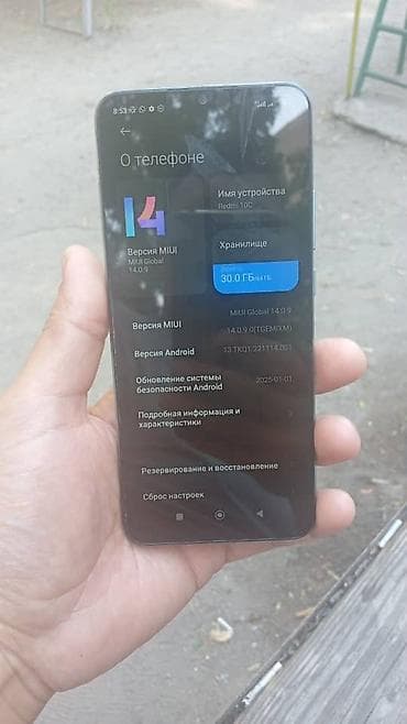 poco 12: Redmi, Redmi 10C, Б/у, 64 ГБ, цвет - Голубой, 2 SIM — 5