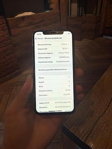 iphone 11 pro 128: IPhone 11 Pro, Б/у, 64 ГБ, Серебристый, 100 % — 5