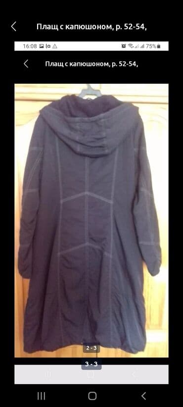 Отдам даром: Обмен Пуховик (наполнитель пух), и Плащ (подклад флис), размер 52-54 — 5