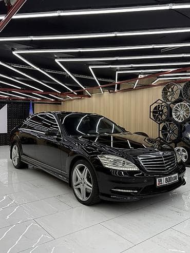 e63 w212: Mercedes-Benz S-Class: 2009 г., 5.5 л, Седан — 1
