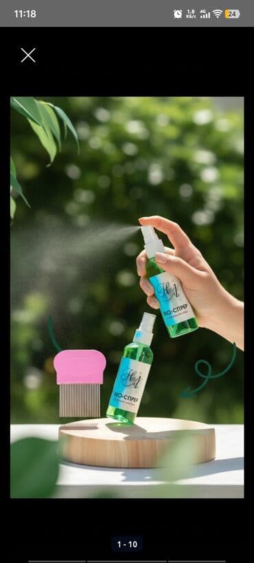 лидокаин спрей для мужчин бишкек цена: 🍀  Эн  алгачкы жолу Кыргызстандын тарыхында 2019-жылы бит -сиркеге — 4