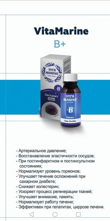 Атайын кийим: Япония продукциясы витамарин А В Организмге кайсы витамин жетишпесе — 6