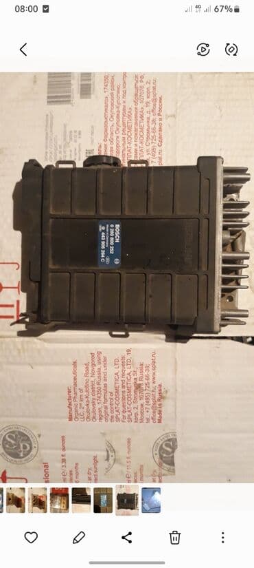 компьютер raspberry pi купить: Компютер на ауди переходка 2.3 инжектор — 1