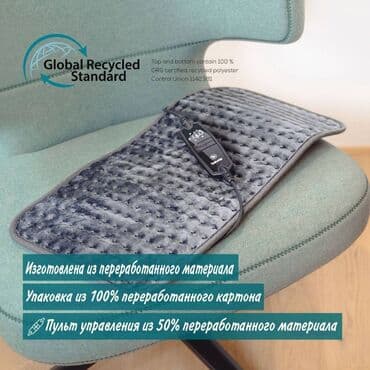 текен: Электрическая грелка Beurer HK 123 XXL Cosy Grey Green Planet Уютный — 2