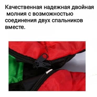 red ginseng для набора веса побочные эффекты отзывы: Спальный мешок Jungle King. ⠀- Описание: Спальный мешок обладает — 9