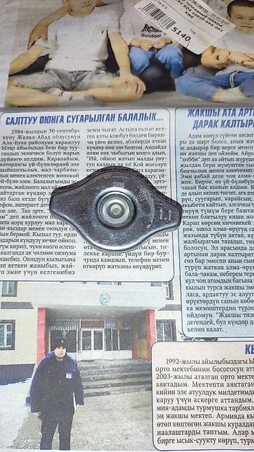 Клапанная крышка Honda 2003 г., Б/у, Оригинал, Япония — 1