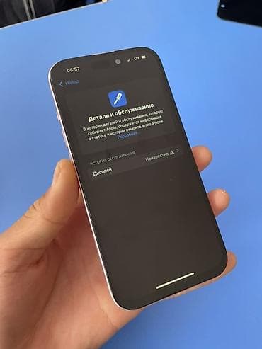 бу монитор samsung: IPhone 15, Б/у, 128 ГБ, Розовый, Чехол, 89 % — 9