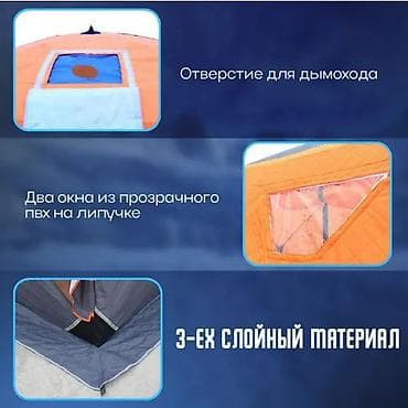 военный тент: Палатка утепленная автоматическая Cube camping 240 X 240 X 200см — 9